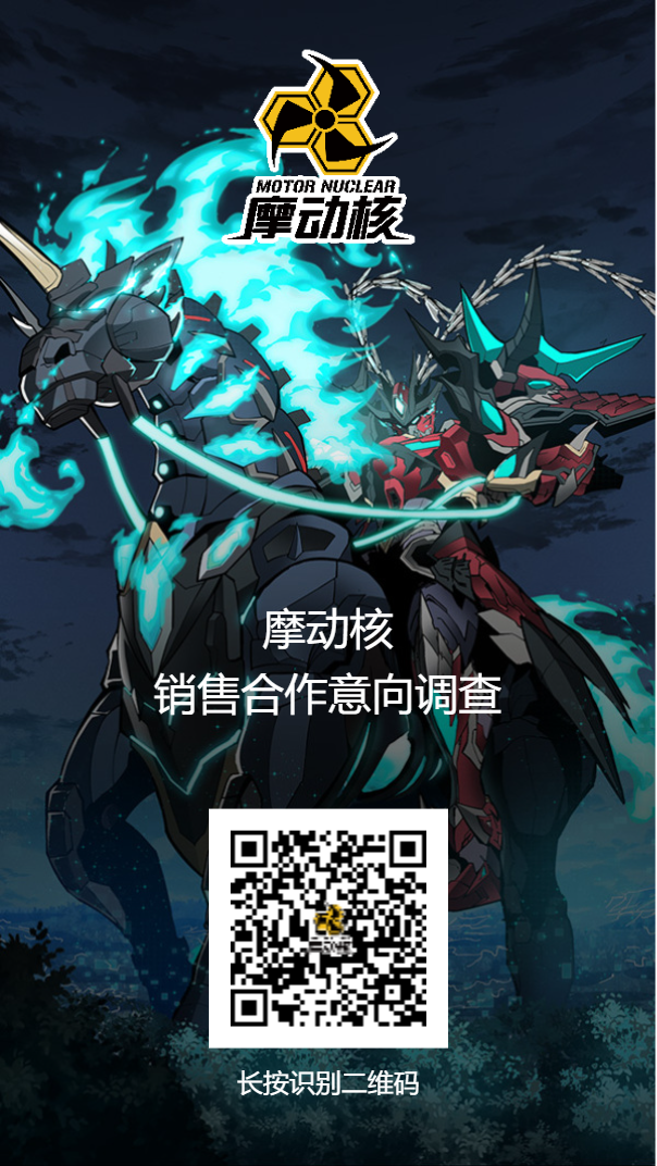 1739263517532367.png 销售意向合作问卷二维码海报.png